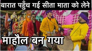 Dhol damau ke sath barat pahunchi Seeta mata ko lene,, gadri Ramlila, pauri Garhwal Uttarakhand