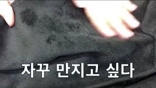 [소임] 손이가요 손이가~ 추운 겨울에는 왕기모에 손이가요! _임부복쇼핑몰 소임