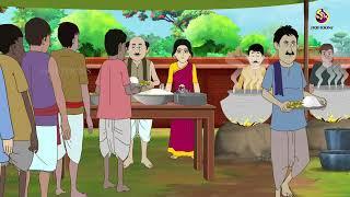 Lobher Porinam | জাদু গাছ - Bangla cartoon Stories | Bengali Fairy Tales | Rupkothar Golpo