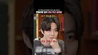 마라톤 같이 뛸 사람? 엑소엘 러닝크루  #수호 #준면