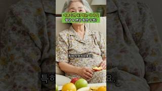 여름철 많이 먹게 되는 이 과일 뱃살과 혈당 폭탄의 주범?
