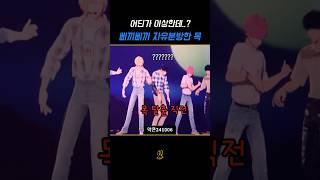 [플레이브]챌린지하다 목 날라갈 뻔한 예준이 삐끼삐끼도 귀엽게 하는 플레이~쁘! #플레이브 #plave #예준 #노아 #밤비 #은호 #하민 #삐끼삐끼 #옴브리뉴