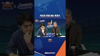 작년과 변함 없는 롯데 #베이스볼런치 #브런치