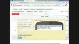 Создаем кампанию и расширения 149-3