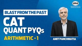 CAT Quant PYQs with Solution | Arithmetic | Blast from the Past | CAT Preparation | Amit Panchmatia