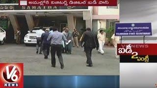 Telangana Government Starts Digital Pass System In Secretariat | V6 News