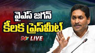 YS Jagan Press Meet LIVE | Ntv