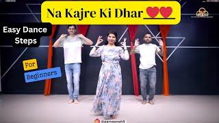 Na Kajre Ki Dhar Easy Dance Steps For Beginners And Senior Citizen | Parveen Sharma