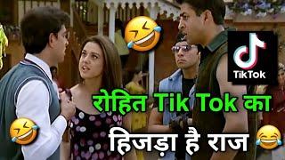 Koi mil gaya  funny dubbing | Hrithik Roshan funny dubbing | Funny Comedy dubbing