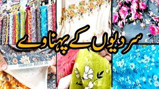 INDONESIA Marina  Plus Designs | khadar Suit Pashmina Shawl | Peshawar Saddar |@Waqas_Vlogs786