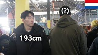 193cm 한국인 네덜란드에 가면 생기는 일 