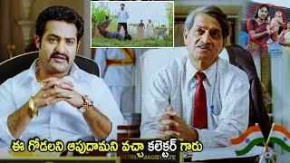 Jr Ntr Talking With Collector Powerful Interesting Scene | Telugu Movies | Cinema Chupistha