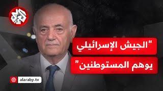 الخبير العسكري ناجي ملاعب: الجيش الإسرائيلي يُستنزف في جنوب لبنان ولم يستطع الثبات في بلدة الخيام