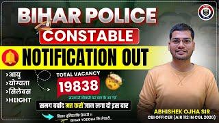 Bihar Police New Vacancy 2025 Official Notification Out By Abhishek Ojha Sir