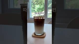 나도따라서하는미니멀1편Following minimalism ep.01 #미니멀라이프 #minimalist #미니멀리스트 #미니멀 #minimalism #비우기 #인테리어 #정리
