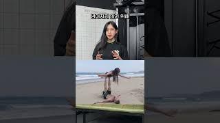 [헬츠숏스] 내용이 너무 좋아 분량 조절 실패한 " 무릎에 체중 싣자마자 엉덩이가 터졌습니다" ㅣ 데드리프트 기초 #shots #운동팁