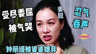 明星夫妻吵架有多可怕？吴京气的摔东西，向佐疯狂飙车！