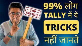 Tally Secret Tips and Tricks | Tally Prime Tips and Tricks | Tally Prime 3.0 Tips