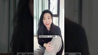 解决拖延最好的方法，就是爱谁谁，脸皮厚！1 #拖延症 #女性智慧