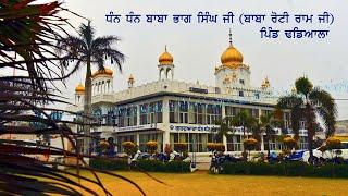 28.01.2025Live From Gurdwara Baba Bhag Singh ji ( Baba Roti Ram Ji ) V.Dhandiala { HSP }