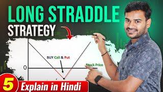 Long Straddle Strategy | Live  Option Trading Strategies | Sunil Sahu