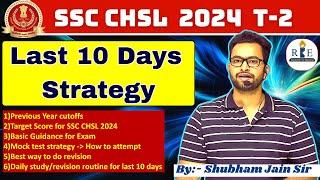 SSC CHSL 2024 Tier-2 last 10 days strategy| Study & revision routine| Target Score| Must watch