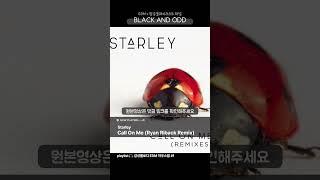 Starley - Call On Me (Ryan Riback Remix)  #edm추천 #블랙앤아드