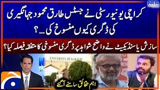 Justice Tariq Mehmood Jahangiri - Karachi University - Degree Controversy - Shahzad Iqbal