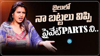 Actress Kasturi Interview After Release From Jail | About Her Jail Life | iDream Global