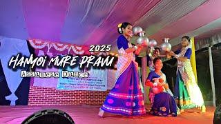 Hanyoi mure pravu Assamese new song Dance 2025 | At Thapa