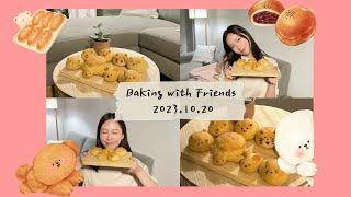 BAKING CLUB PT.1: Cute Red Bean Buns with Friends ‍ 烘培教室第一集