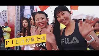 2019田中馬拉松長篇紀錄EP1，拍攝團隊：創意實踐家官方攝影/樂活資訊官方攝影/二水馬拉松拍攝團隊/田中馬拉松拍攝團隊/運動i臺灣官方攝影/百場以上馬拉松越野賽障礙賽拍攝總監吳導