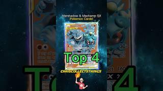 Top 4 EXPENSIVE Marshadow & Machamp GX cards  #shorts #marshadow #machamp