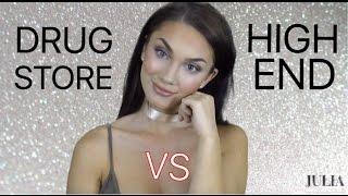 Drug store vs High End Makeup Tutorial | JULIA DANTAS