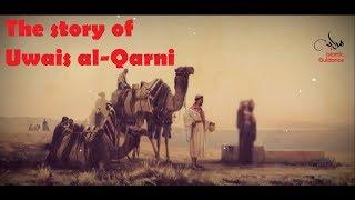 #15 The Story Of Uwais Al-Qarni - His Dua Was Always Accepted