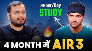 4 MONTH में AIR 3  - He studied 8 hours daily ? | GATE 2024 Topper  |  PhysicsWallah