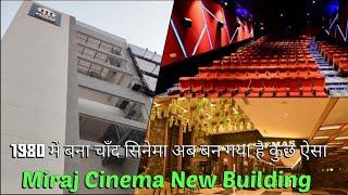 Miraj Cinema || Chand Cinema Trilok Puri || Pushpa 2 movie  || Miraj Cinema New Building