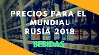 PRECIOS PARA EL MUNDIAL DE RUSIA 2018 | desde Jugos hasta Alcohol |Yiroxcam