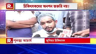 অনশনকারীদের সঙ্গে কথা বলে অনশন তুলে নিতে অনুরোধ মুখ‍্যমন্ত্রী মমতা বন্দ‍্যোপাধ‍্যায়ের।