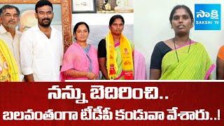 Paritala Family Threatening to YSRCP MPTC Bharathi, Ramagiri MPP Election | Sakshi TV