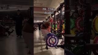 터틀이 데드 PR 220kg