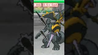 Fell Stinger Naganadel SWEEPS Pokemon Showdown