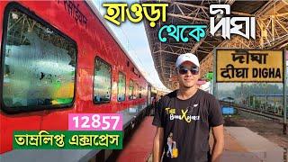 Howrah to Digha Train Journey | Digha Tour 2022 | | Tamralipta Express 12857 | Digha