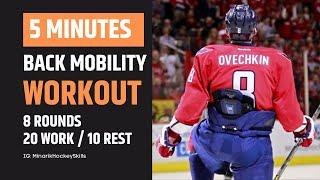 Spine Mobility and Strength Workout For Hockey Players | 5 Minutes Tabata | Training For Ice Hockey