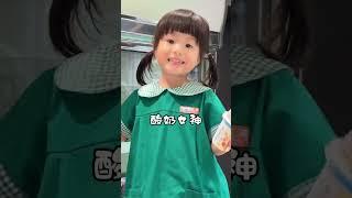 半价食品的快乐，谁懂啊！ 宝宝日常vlog 人类幼崽 晒出越养越上头的人类幼崽 这么好玩的娃谁不想要一个啊 人类幼崽迷惑行为大赏