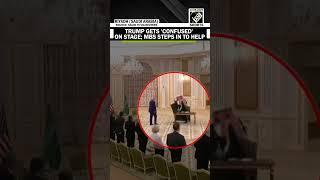 Watch! US President Trump 'confused' about where to go? Saudi Prince MBS assists him on stage