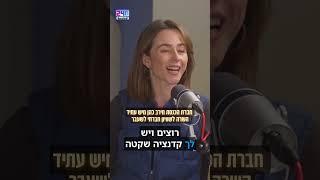 ירושלים היא טריילר למה שהולך לקרות לישראל ואם לא נשכיל להפיק מזה לקח, לא תהיה דרך חזרה! ח"כ מירב כהן