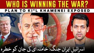 Operation Regime Change Exposed | Syed Muzammil Official