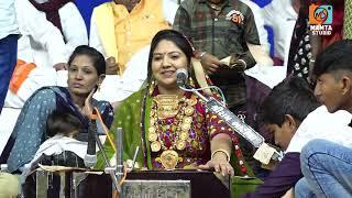 Rashmita Rabari I New Santhvani Program 2023 I ભવ્ય લોક ડાયરો  I New Bhajan I Mamta Studio