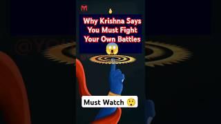 Unlock Krishna’s Secrets to Personal Growth Through Life’s Challenges #krishnawisdom #shortsfeed